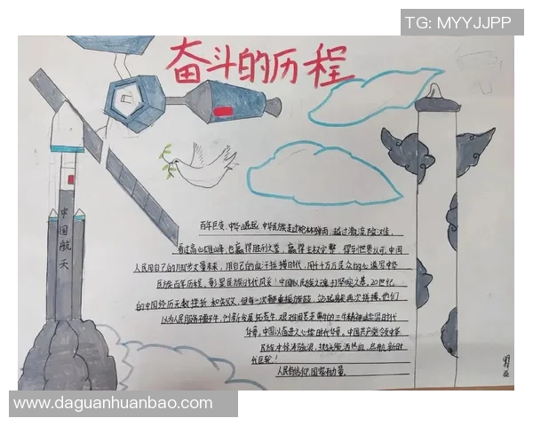 体育偶像的崛起与挑战：从奋斗历程到影响力的深远探讨